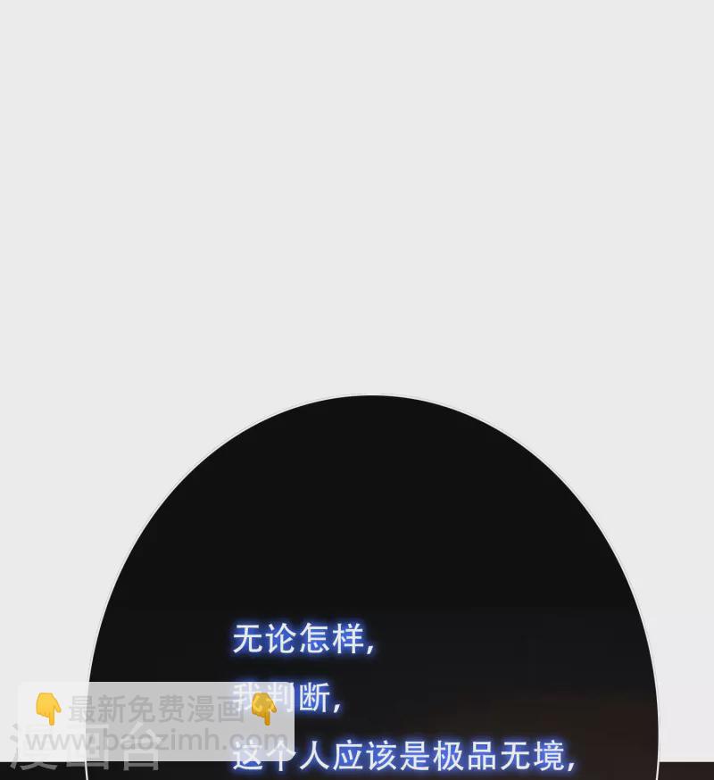 第42话 集结起来去报仇！(1/2)-第42话