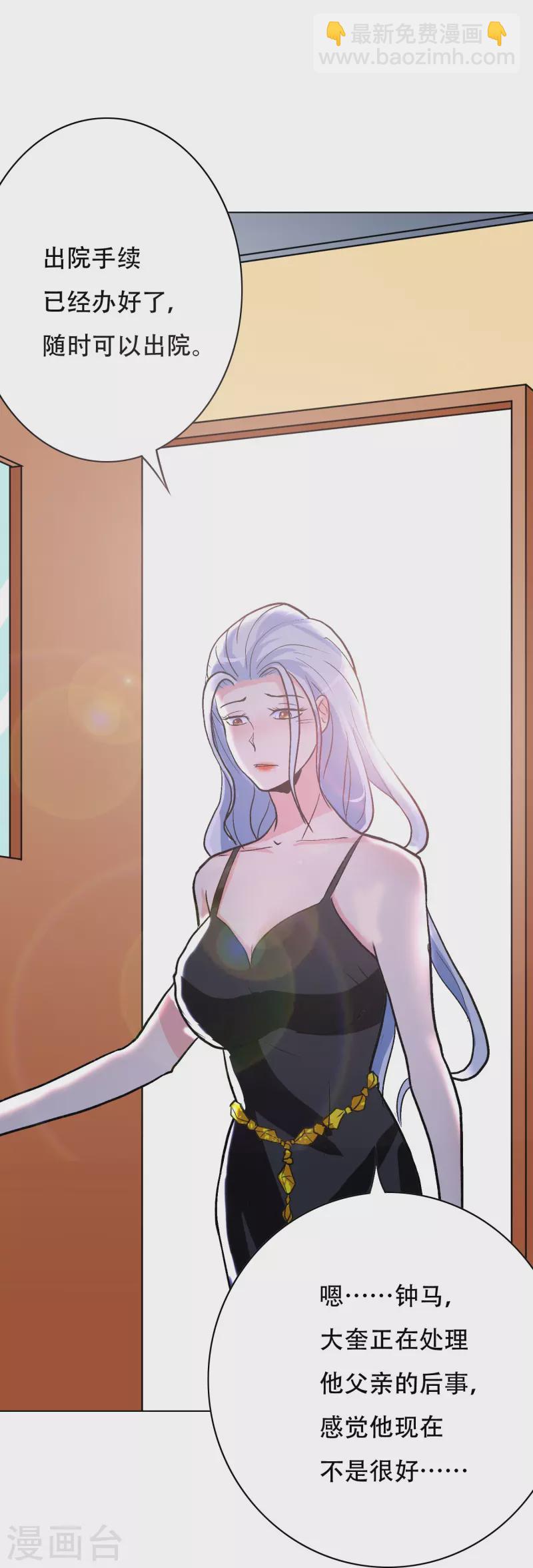 第42话 集结起来去报仇！(1/2)-第42话