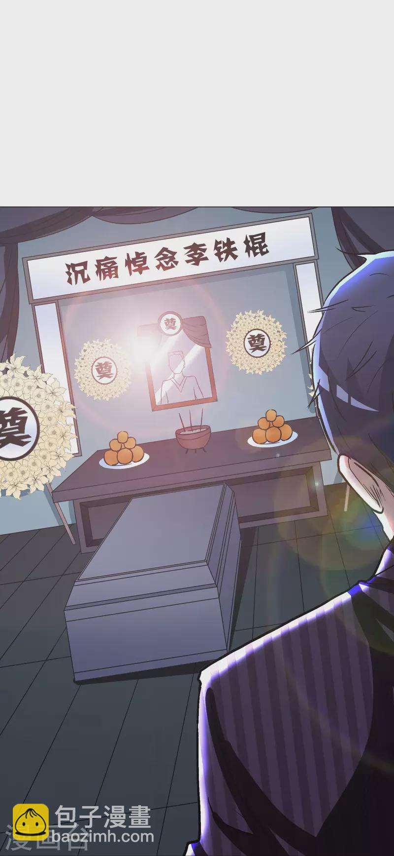 第42话 集结起来去报仇！(1/2)-第42话