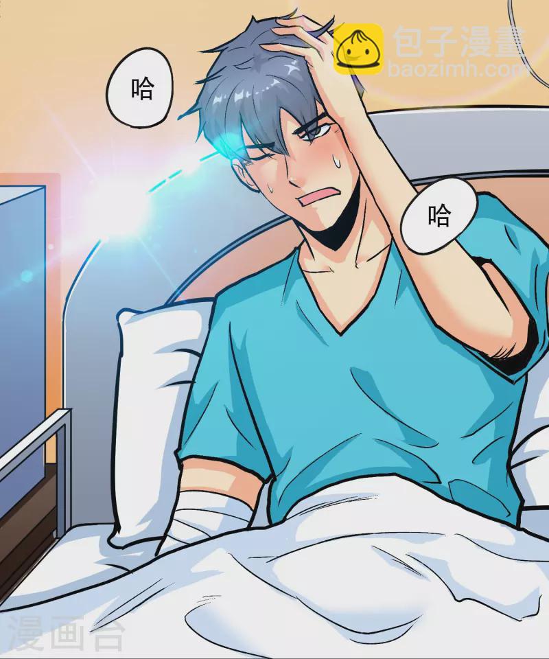 第42话 集结起来去报仇！(1/2)-第42话