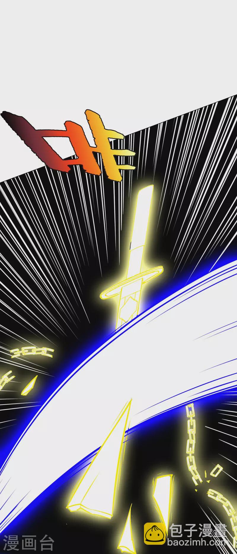 第44话 兄弟，你听说过鬼打墙吗？(1/2)-第44话