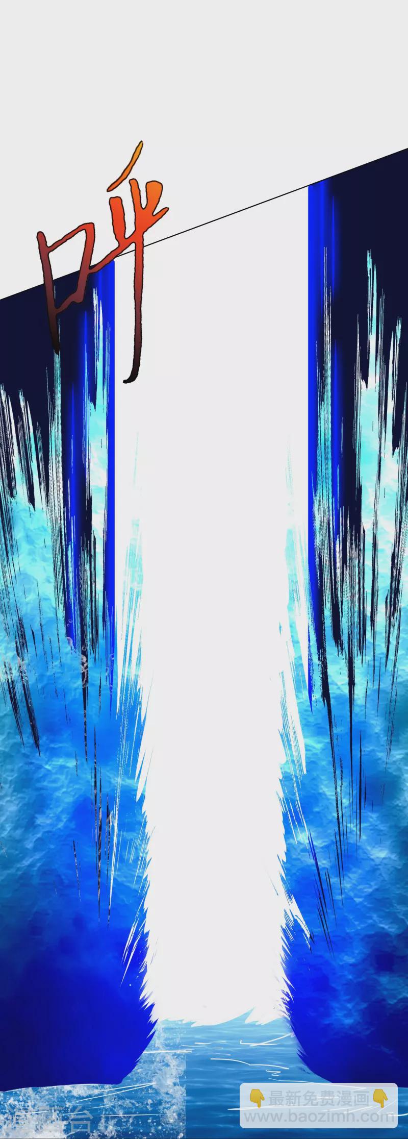 第44话 兄弟，你听说过鬼打墙吗？(1/2)-第44话