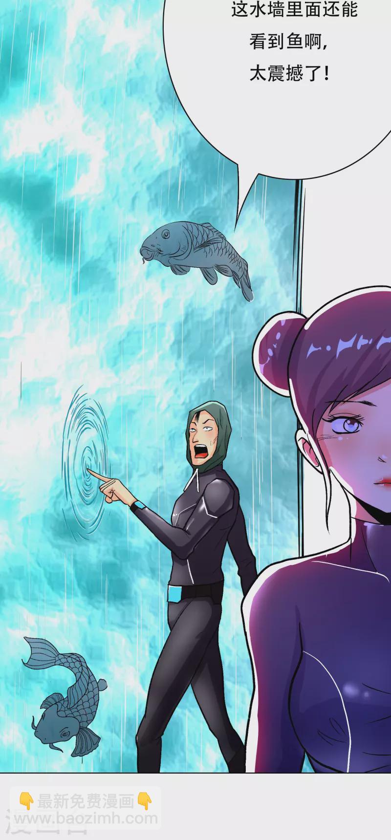 第44话 兄弟，你听说过鬼打墙吗？(1/2)-第44话