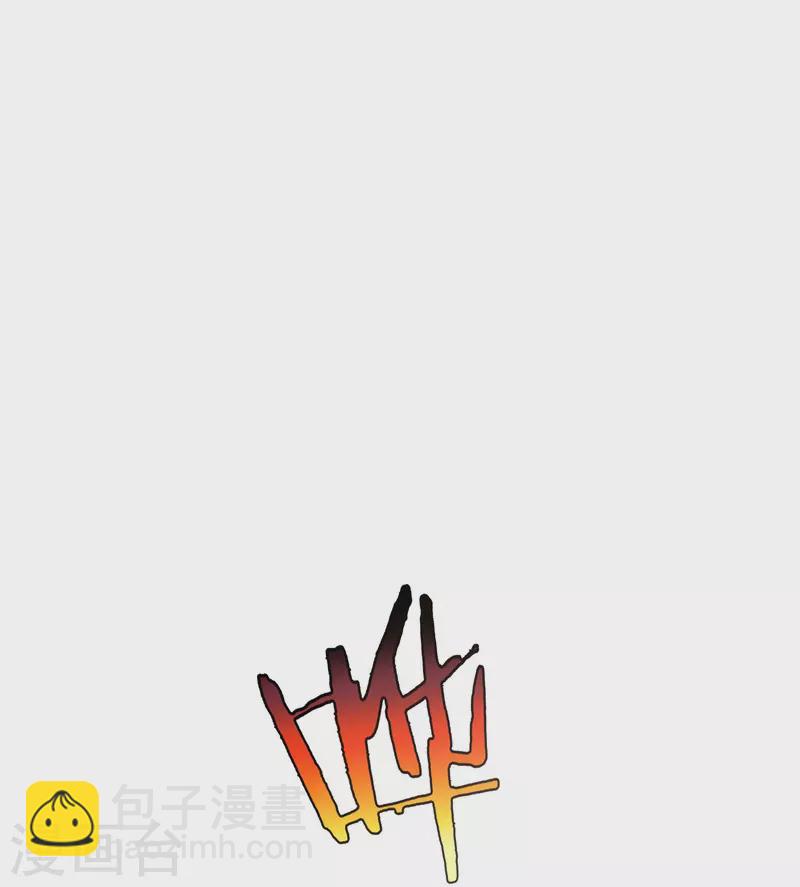 第44话 兄弟，你听说过鬼打墙吗？(1/2)-第44话