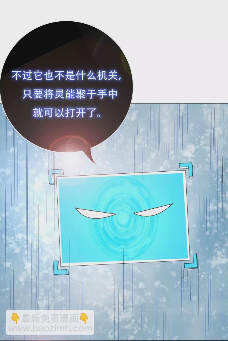 第44话 兄弟，你听说过鬼打墙吗？(1/2)-第44话