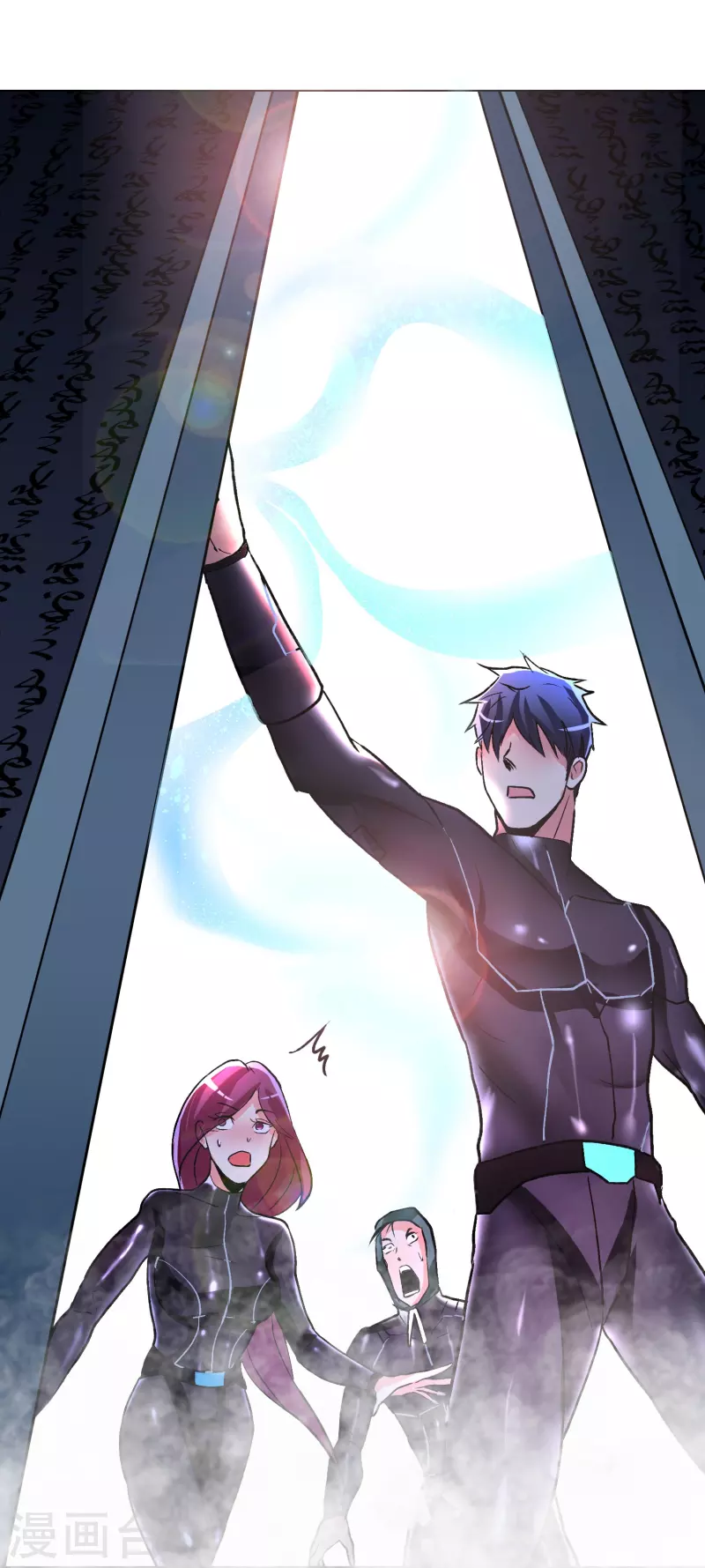 第44话 兄弟，你听说过鬼打墙吗？(1/2)-第44话