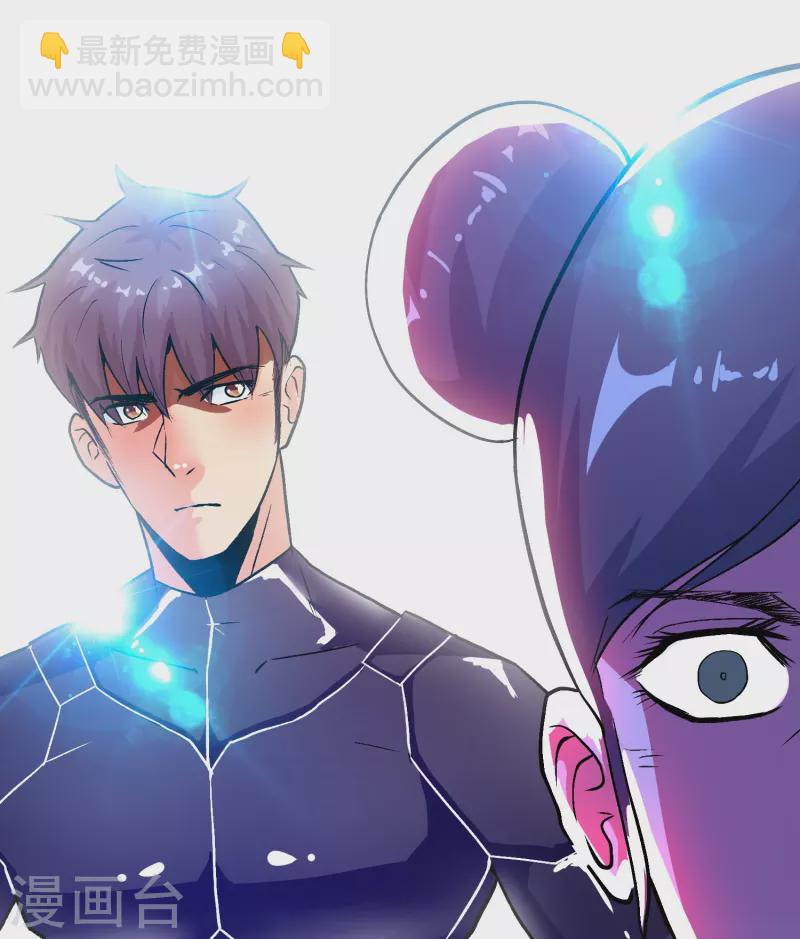 第44话 兄弟，你听说过鬼打墙吗？(1/2)-第44话