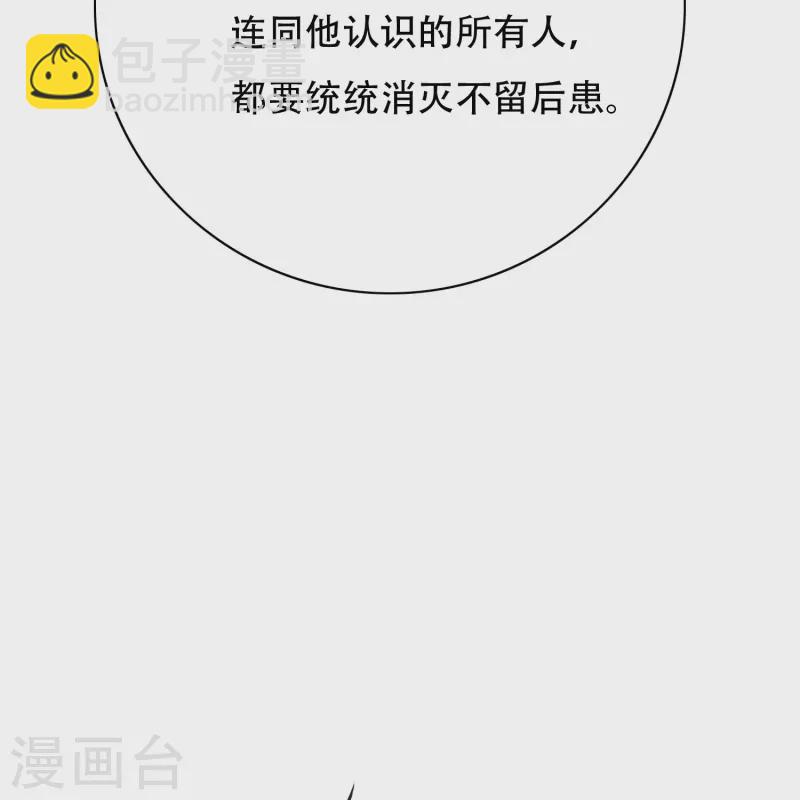 第44话 兄弟，你听说过鬼打墙吗？(1/2)-第44话