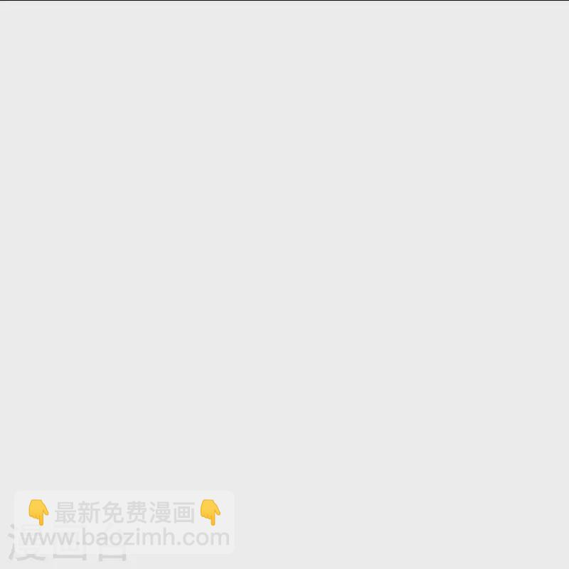 第46话 小子，看福利是要付出代价的(1/2)-第46话