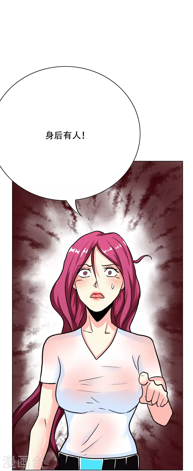 第46话 小子，看福利是要付出代价的(1/2)-第46话