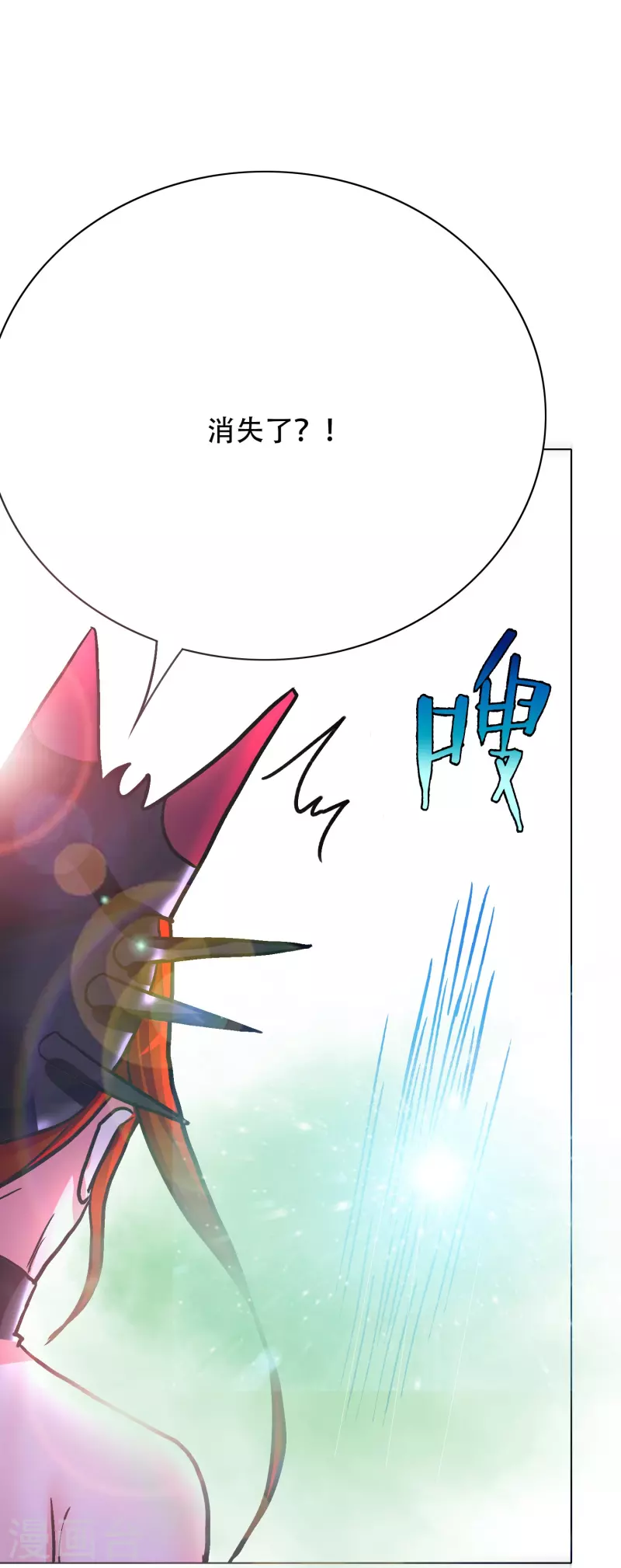 第48话 妖怪，别想动我兄弟！(1/2)-第48话