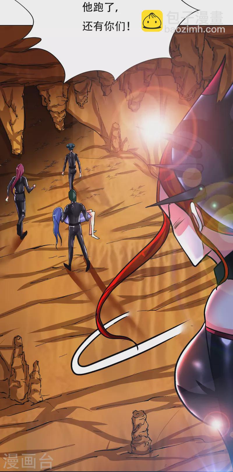 第48话 妖怪，别想动我兄弟！(1/2)-第48话