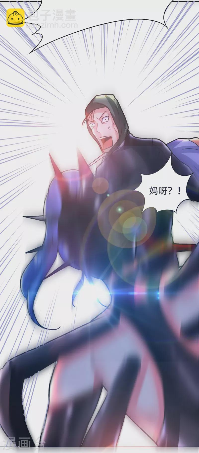 第48话 妖怪，别想动我兄弟！(1/2)-第48话