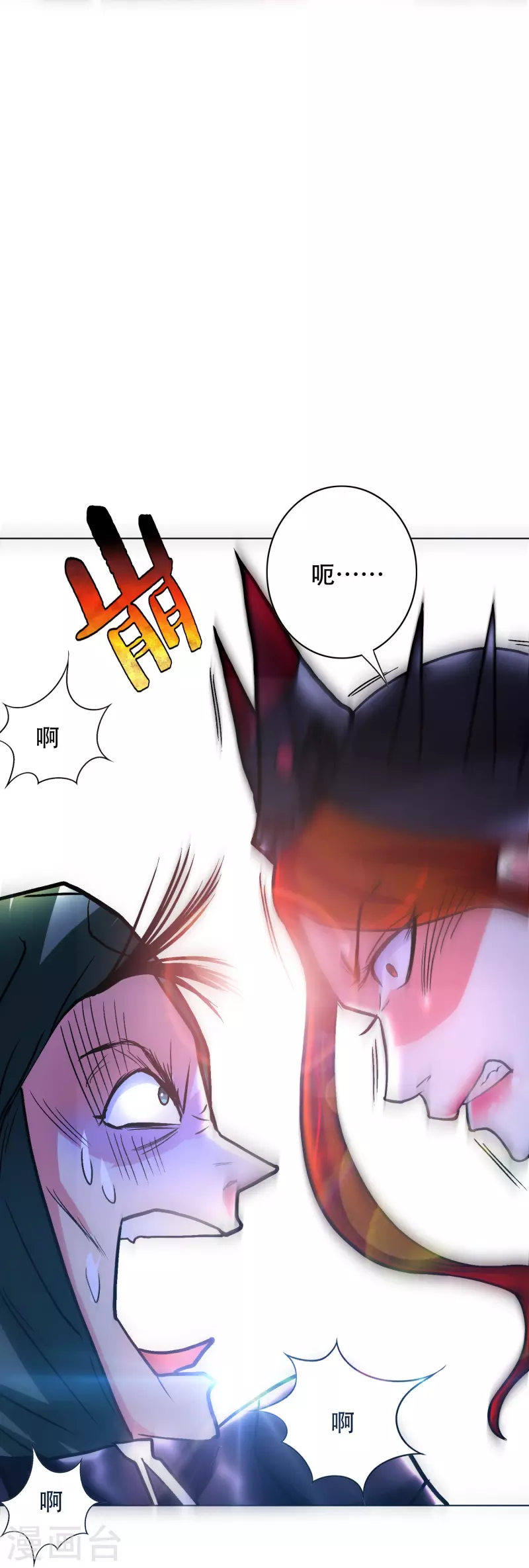 第48话 妖怪，别想动我兄弟！(1/2)-第48话