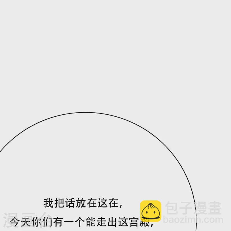 第48话 妖怪，别想动我兄弟！(1/2)-第48话