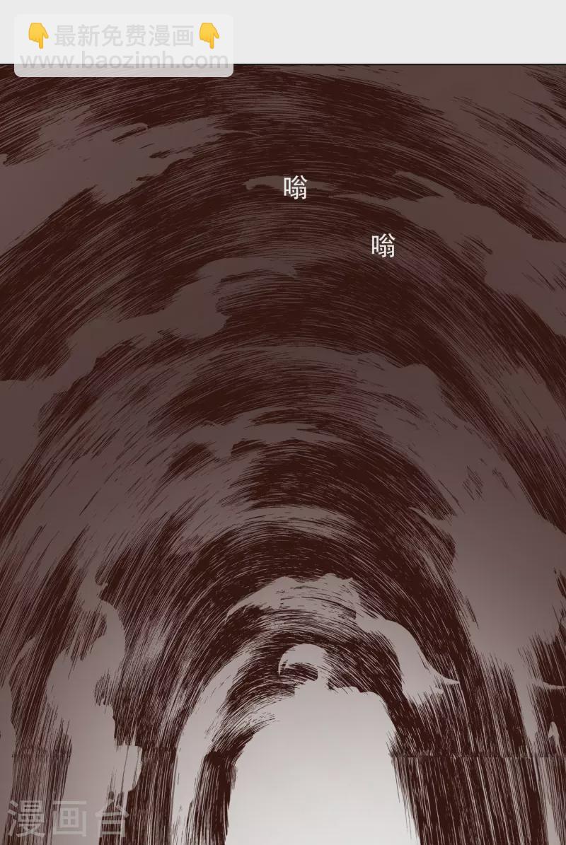 第48话 妖怪，别想动我兄弟！(1/2)-第48话