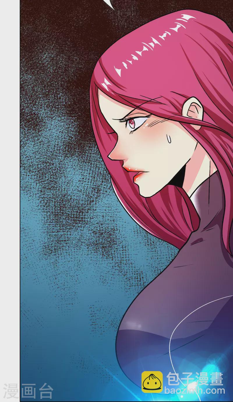 第48话 妖怪，别想动我兄弟！(1/2)-第48话