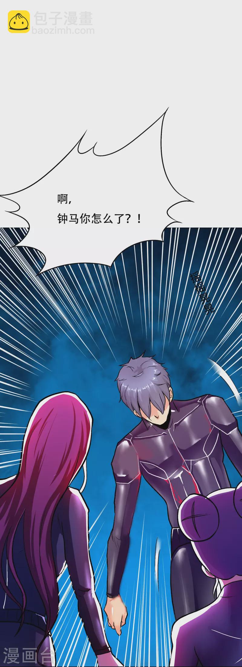 第48话 妖怪，别想动我兄弟！(1/2)-第48话