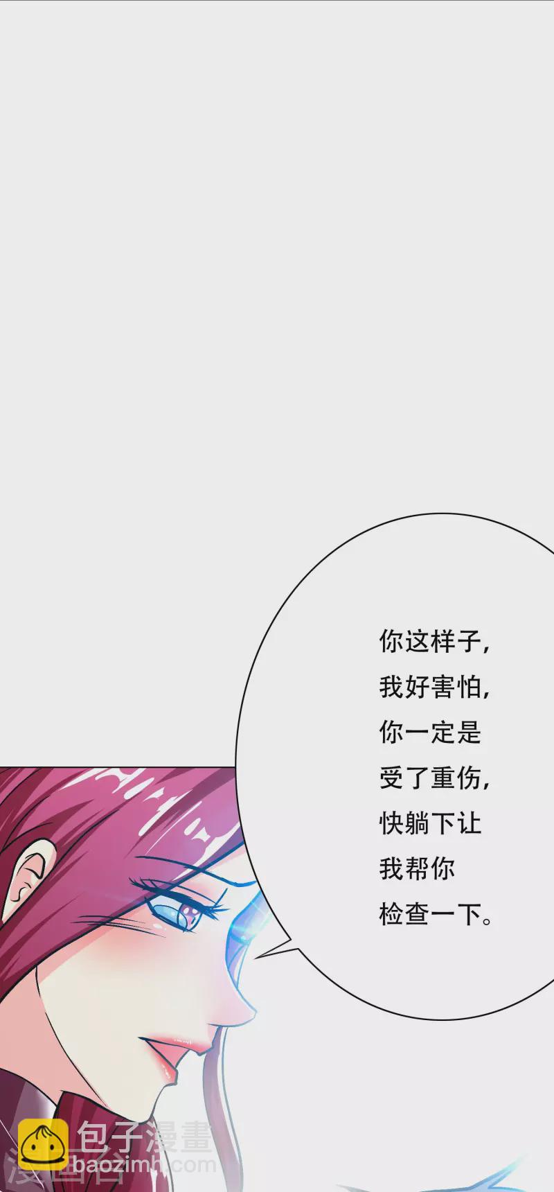 第48话 妖怪，别想动我兄弟！(1/2)-第48话