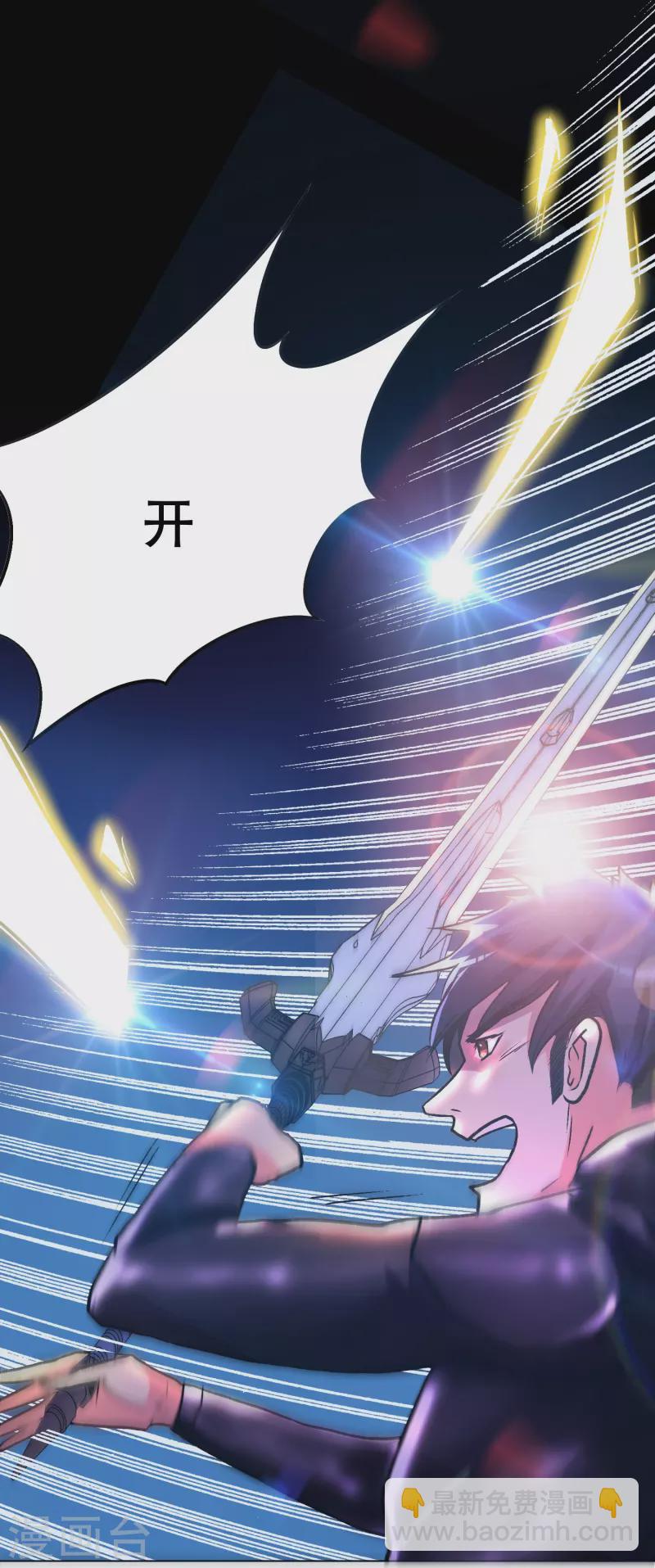 第48话 妖怪，别想动我兄弟！(1/2)-第48话