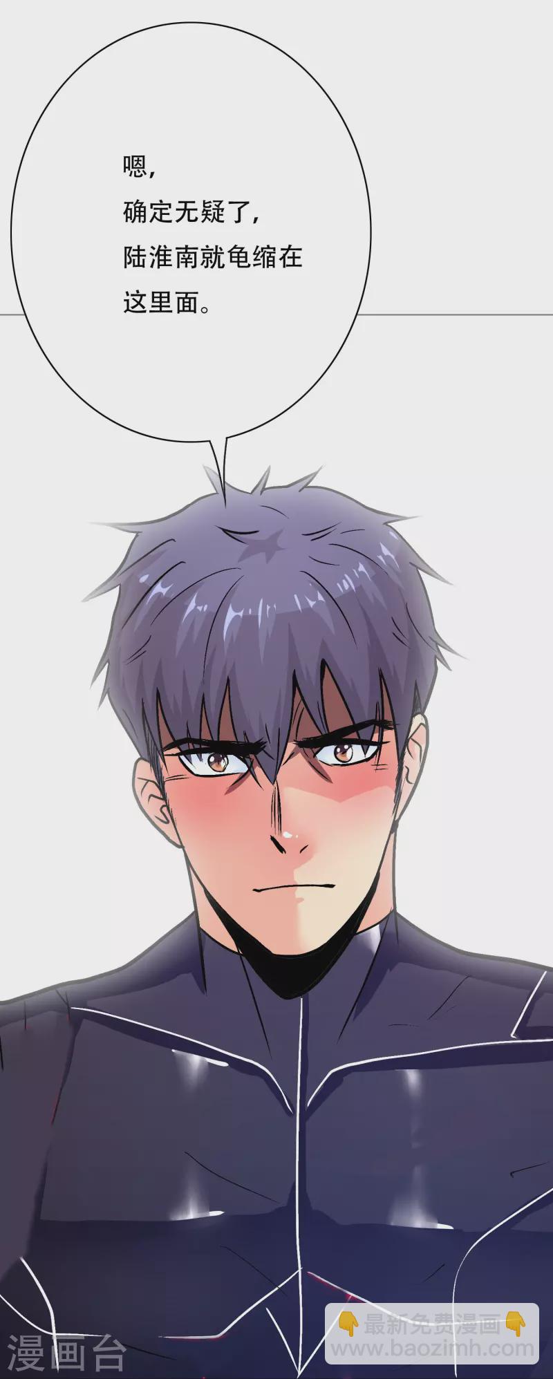 第50话 主角的背后总有大佬罩着(1/2)-第50话