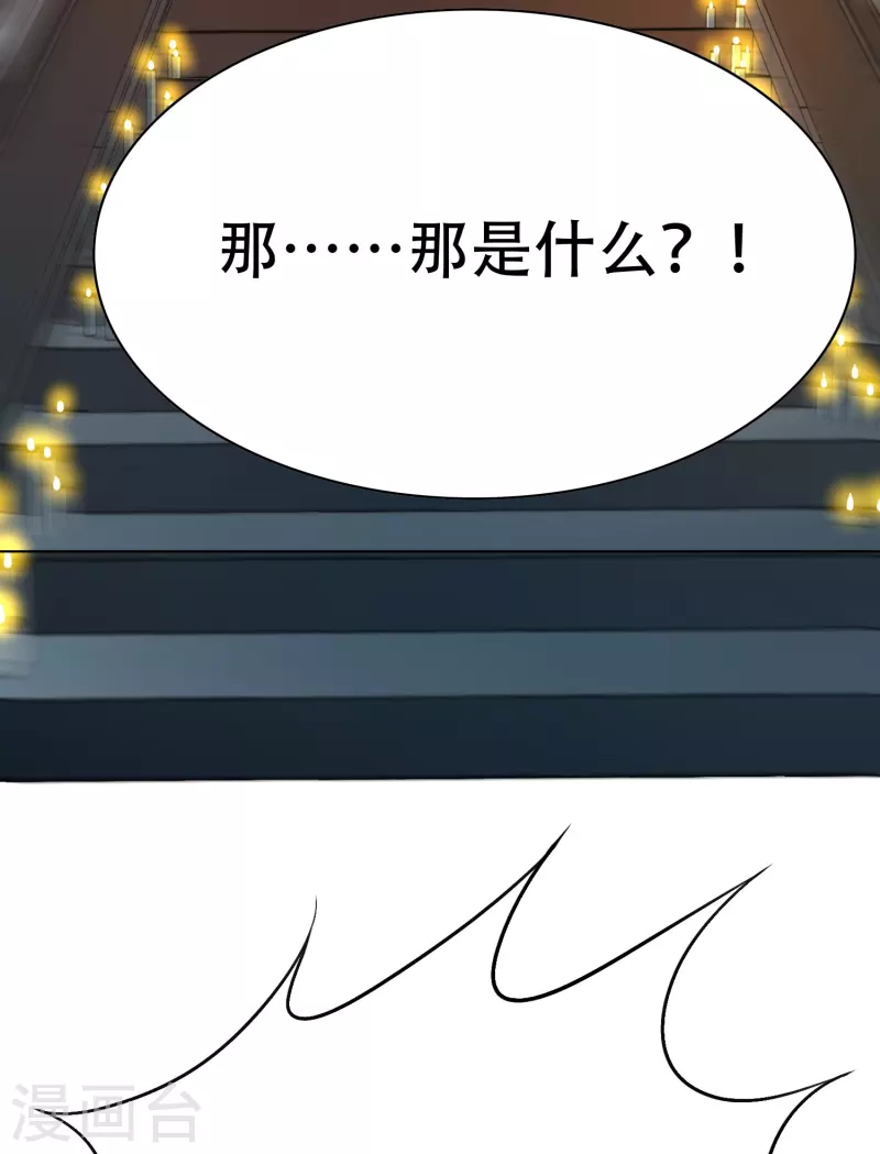 第52话 就凭你也配？(1/2)-第52话