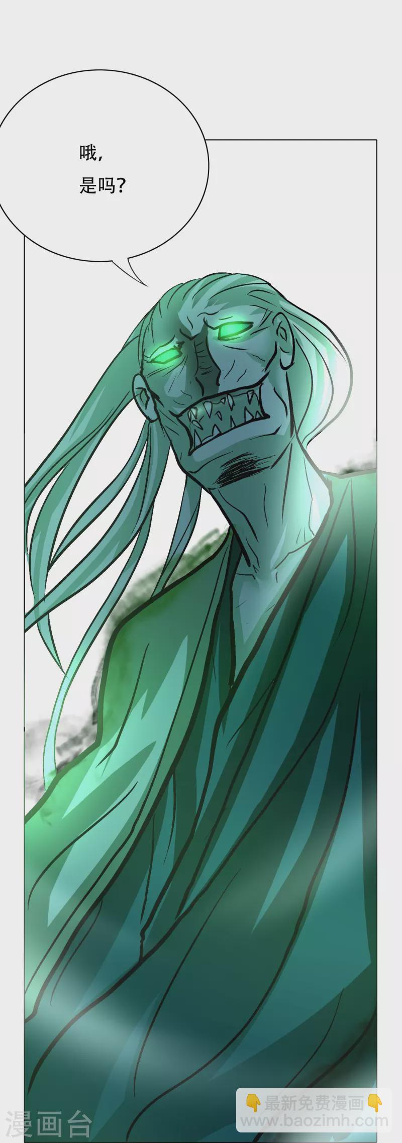 第56话 到底谁是谁爸爸？(1/2)-第56话