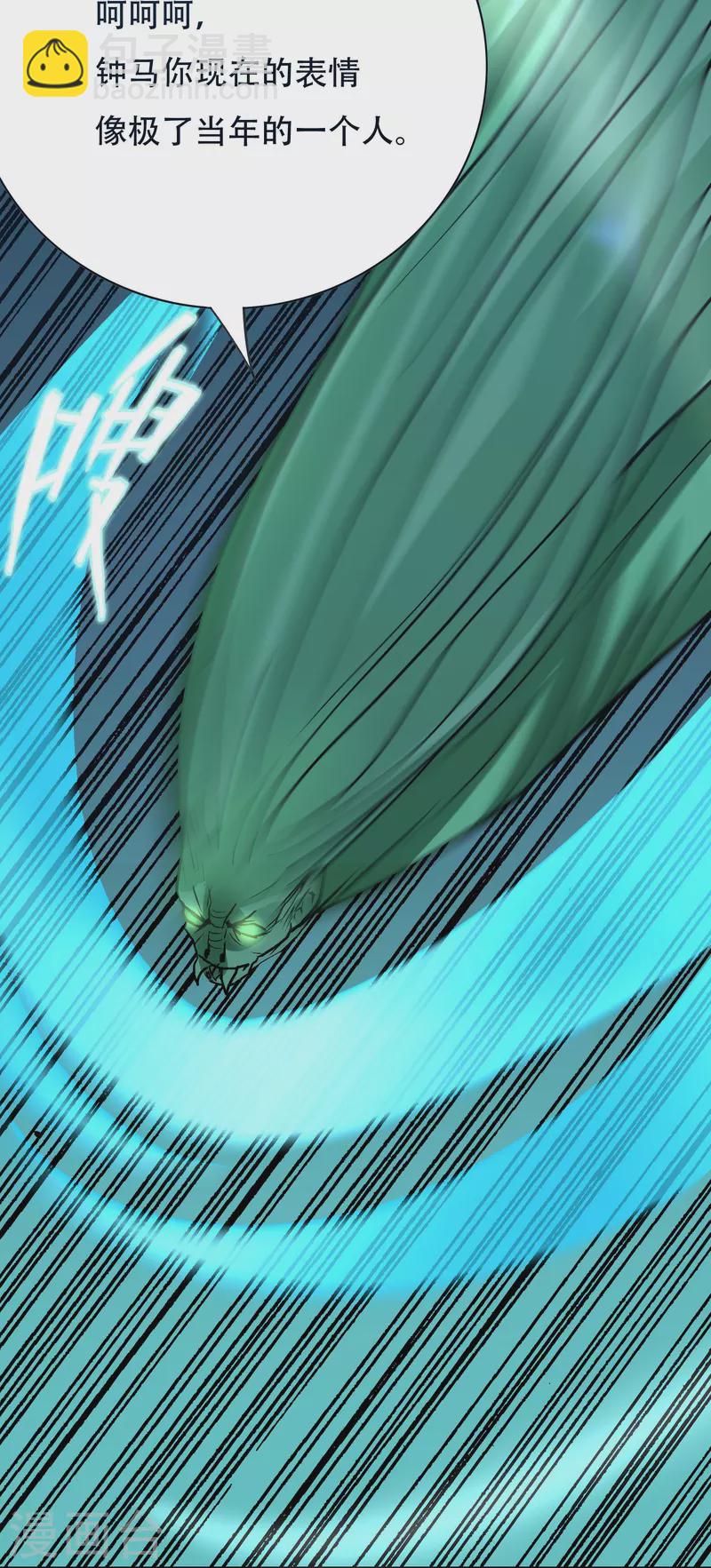 第56话 到底谁是谁爸爸？(1/2)-第56话