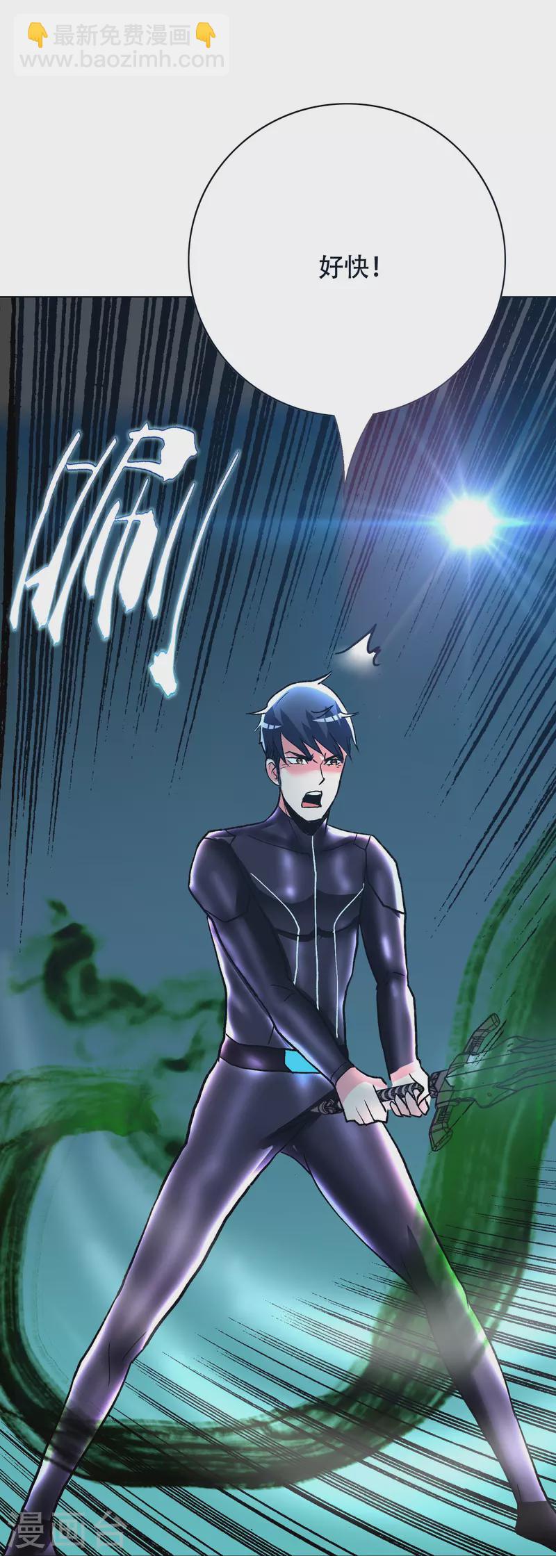 第56话 到底谁是谁爸爸？(1/2)-第56话