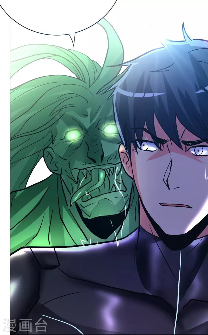 第56话 到底谁是谁爸爸？(1/2)-第56话