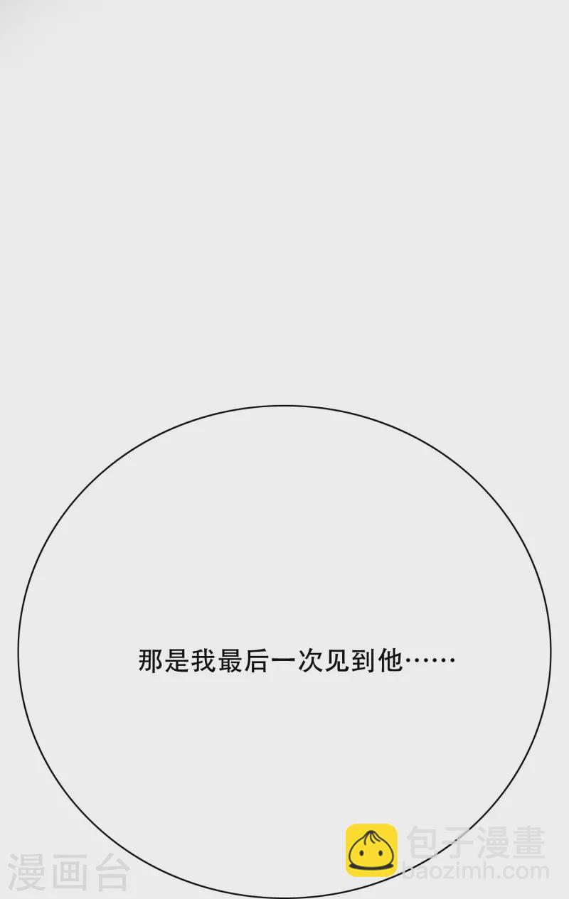 第56话 到底谁是谁爸爸？(1/2)-第56话