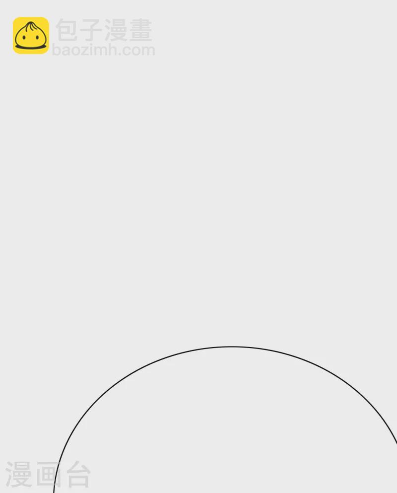 第56话 到底谁是谁爸爸？(1/2)-第56话