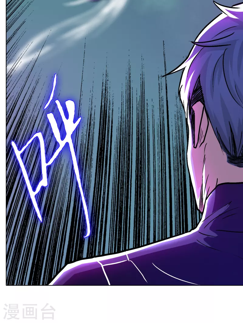 第56话 到底谁是谁爸爸？(1/2)-第56话