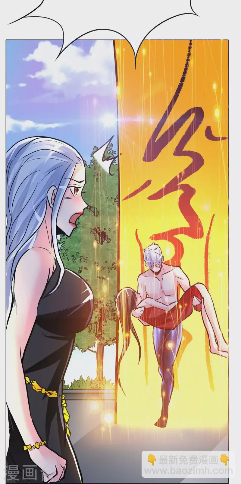 第58话 助他成为最强就是最好的保护(1/2)-第58话