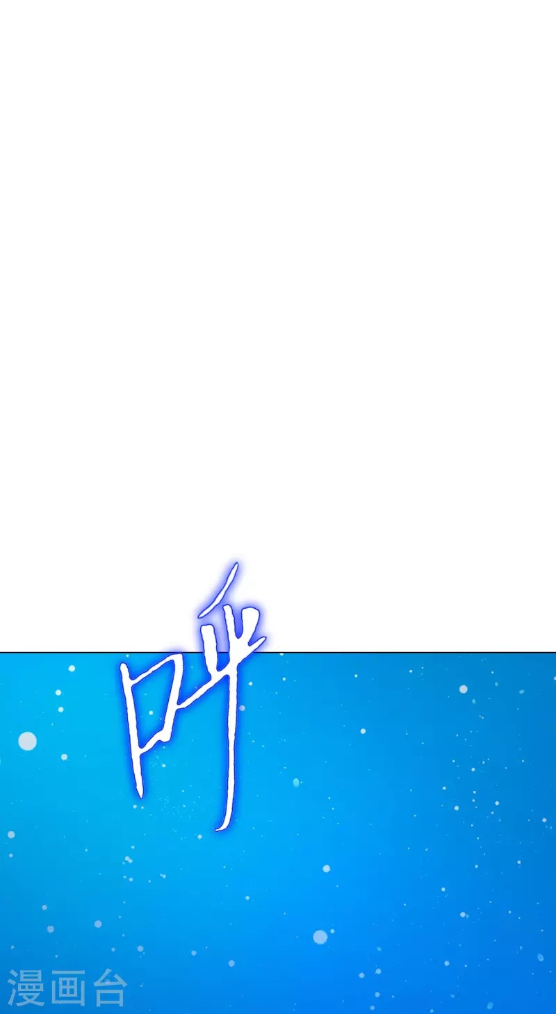 第58话 助他成为最强就是最好的保护(1/2)-第58话