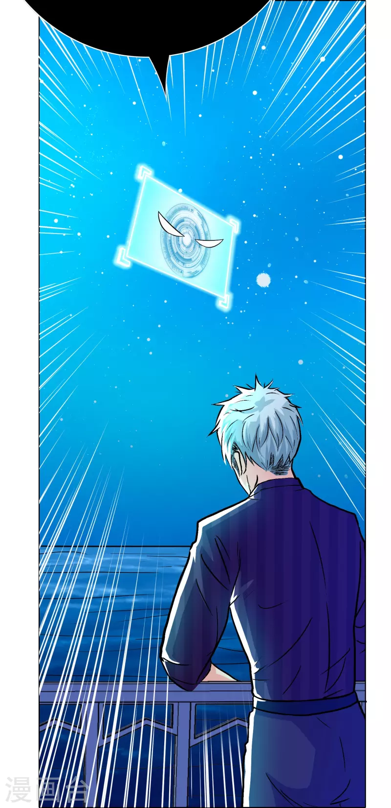 第58话 助他成为最强就是最好的保护(1/2)-第58话