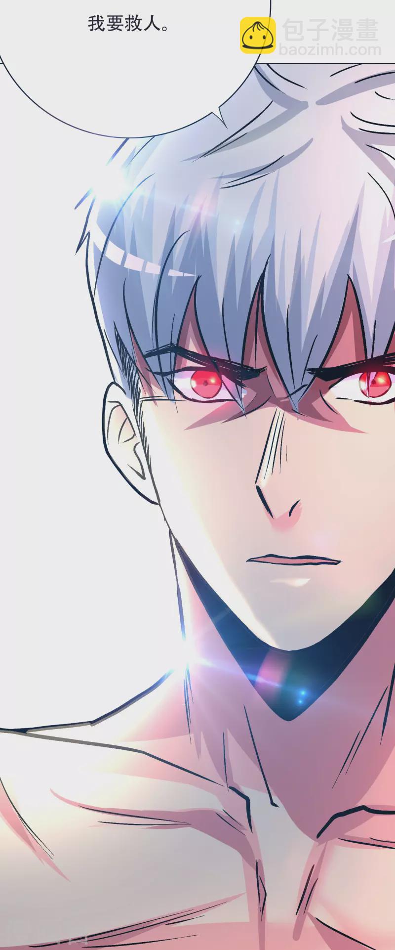 第58话 助他成为最强就是最好的保护(1/2)-第58话