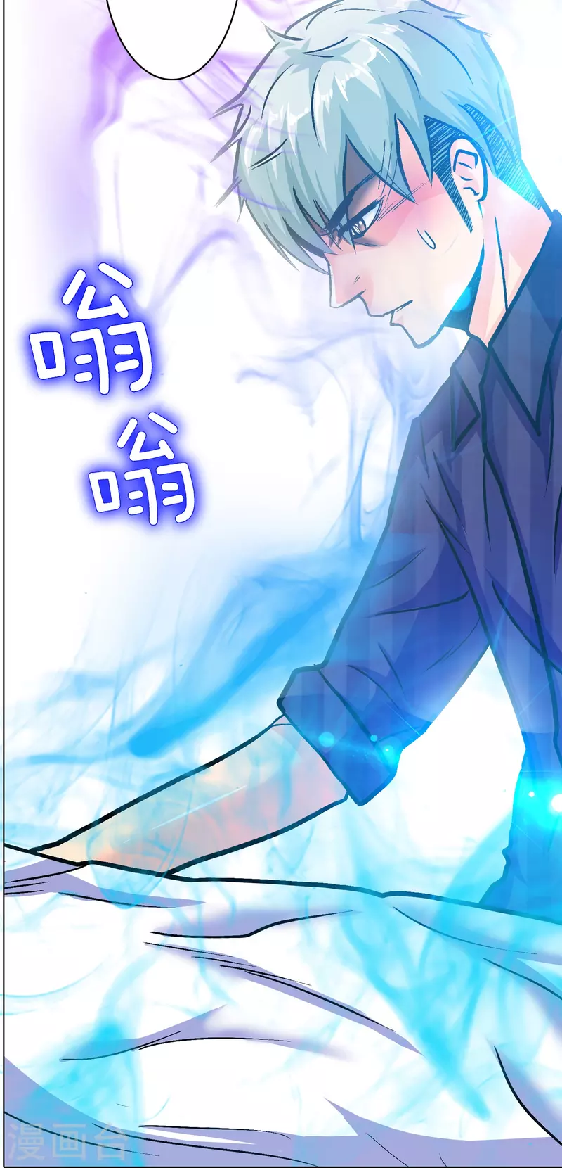 第60话 我就是那个礼物(1/2)-第60话