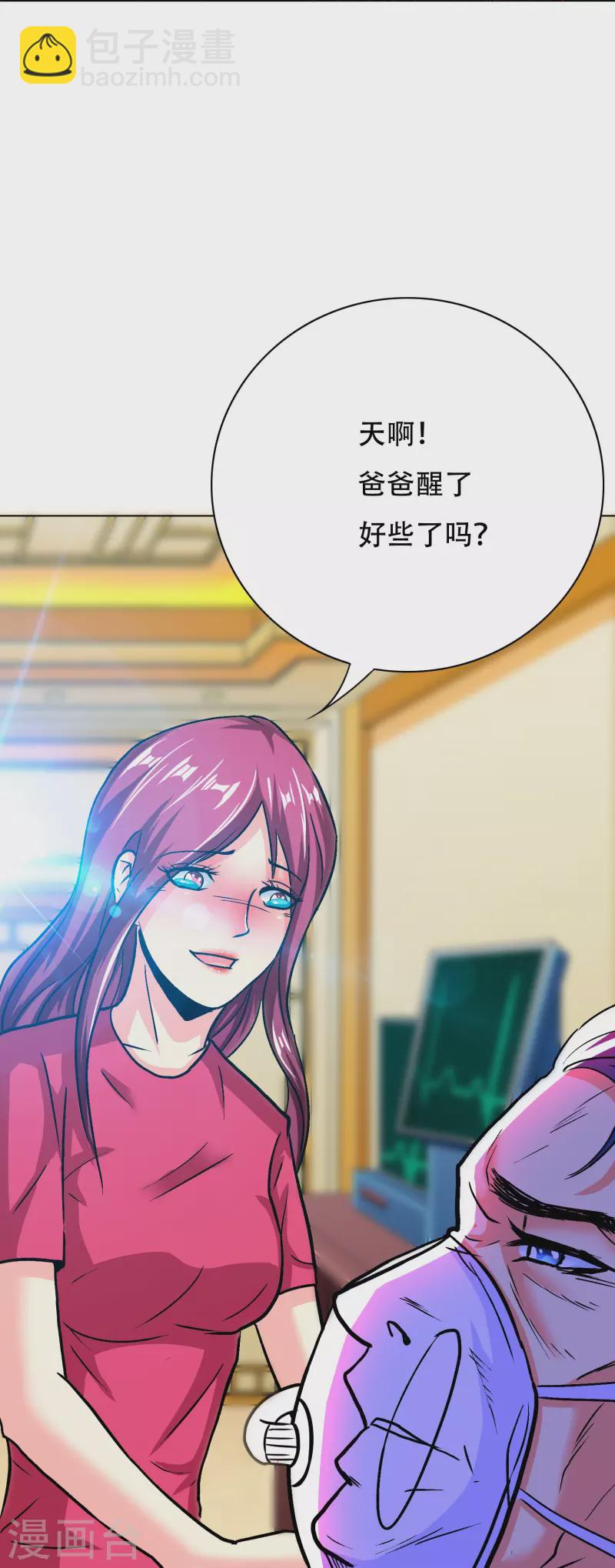 第60话 我就是那个礼物(1/2)-第60话