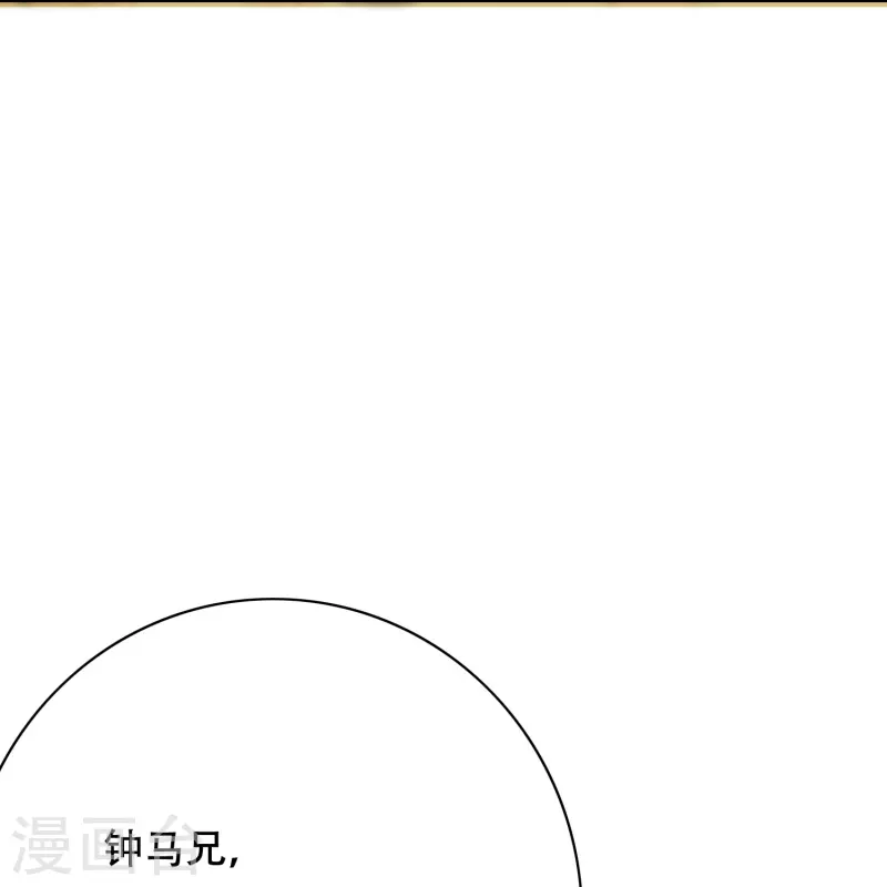 第60话 我就是那个礼物(1/2)-第60话