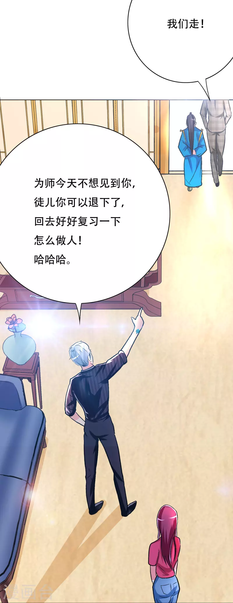 第60话 我就是那个礼物(1/2)-第60话