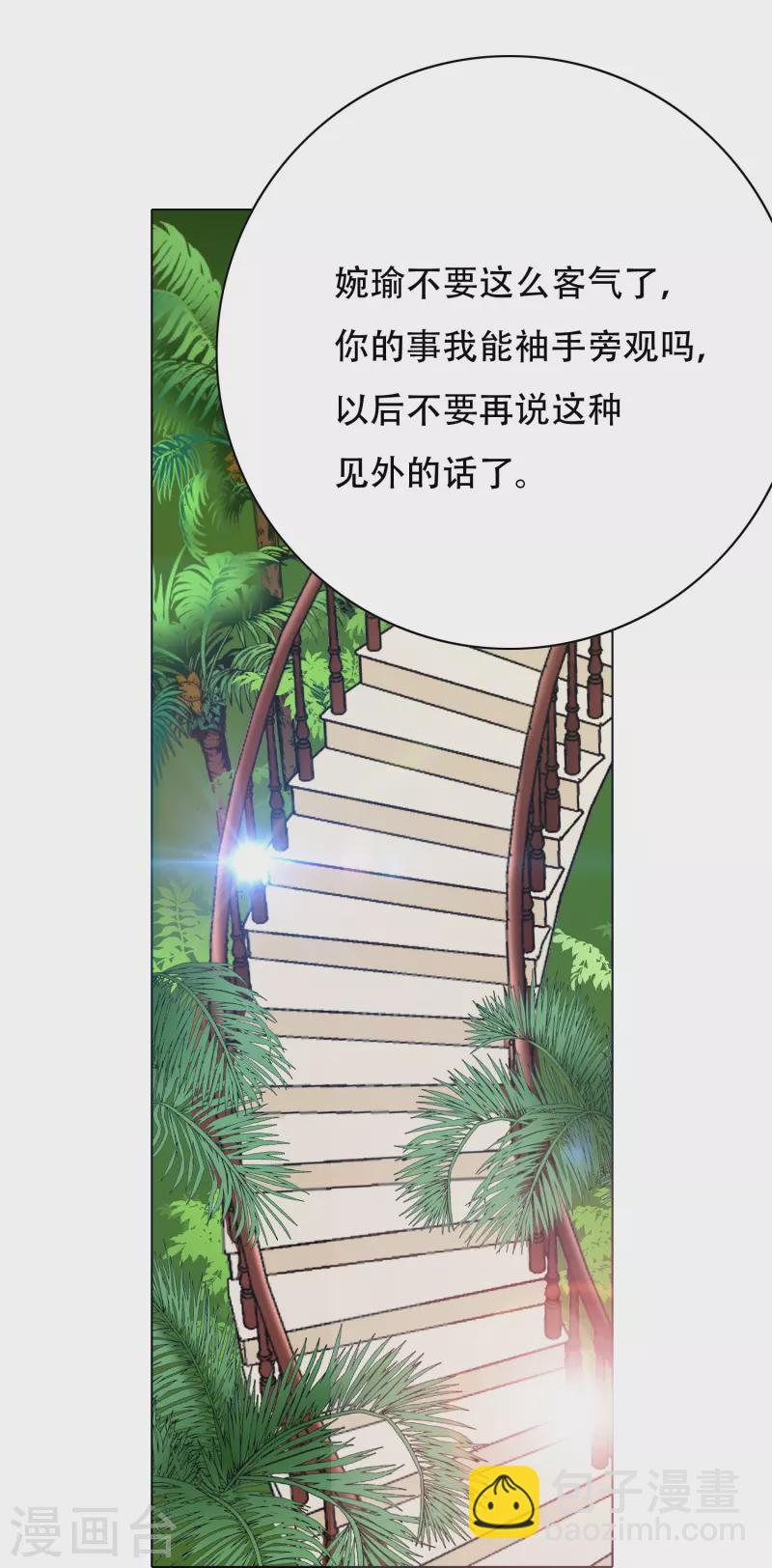 第60话 我就是那个礼物(1/2)-第60话