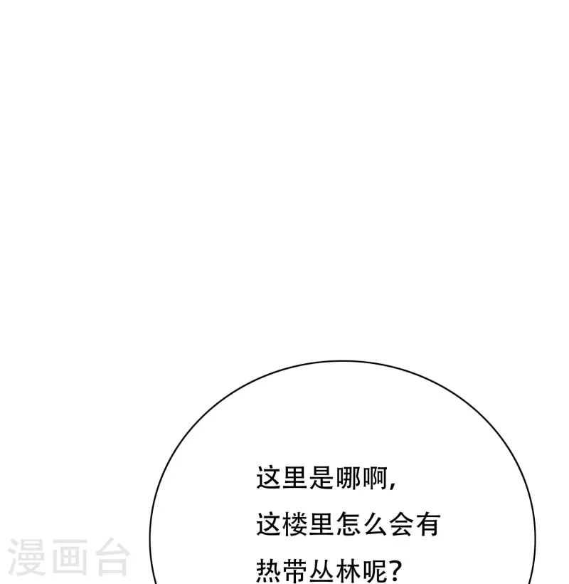 第60话 我就是那个礼物(1/2)-第60话