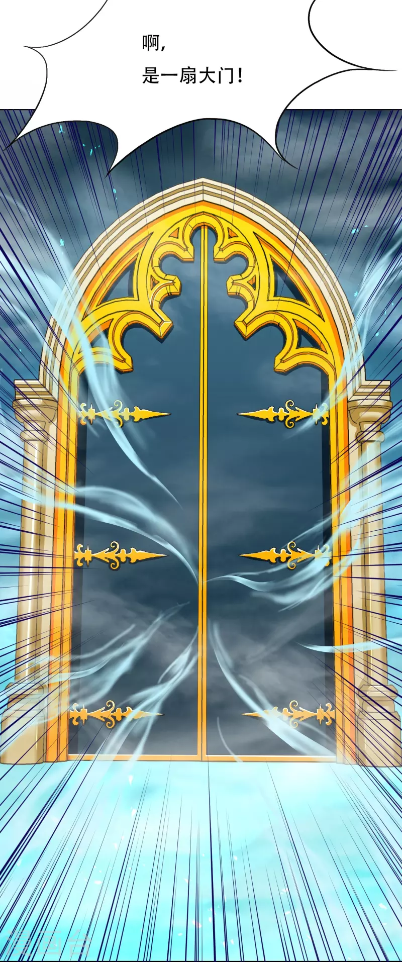 第62话 单人副本开启(1/2)-第62话