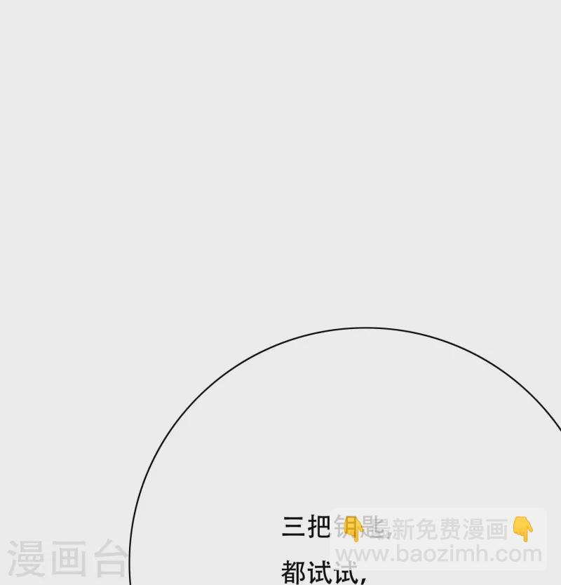 第62话 单人副本开启(1/2)-第62话