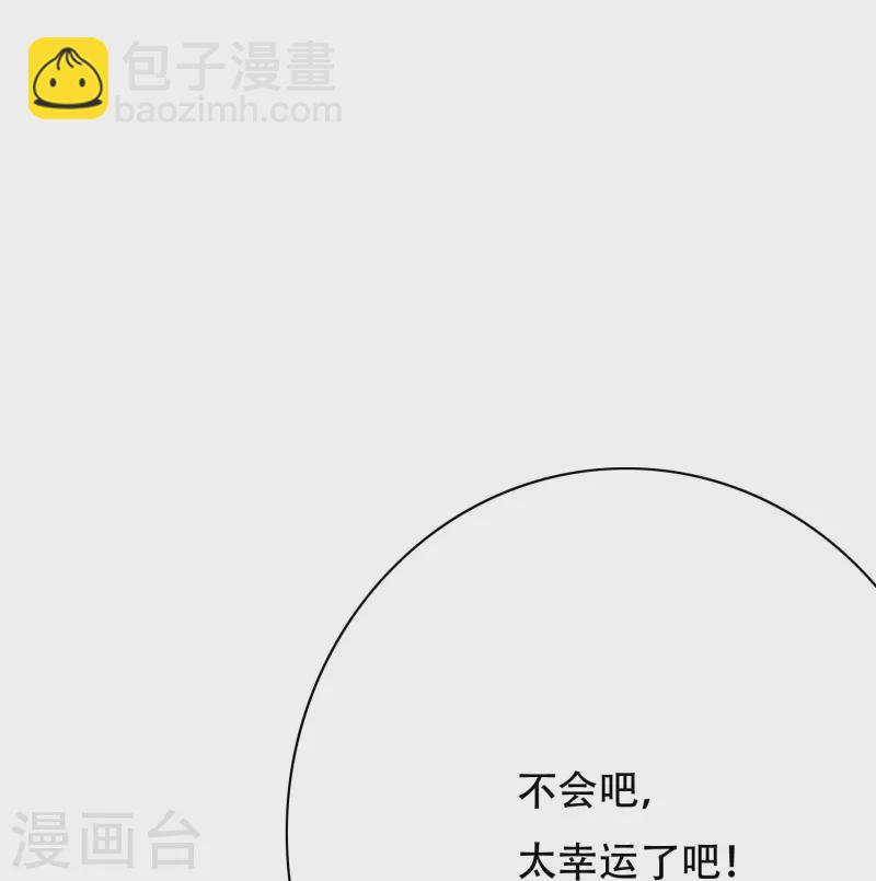 第62话 单人副本开启(1/2)-第62话