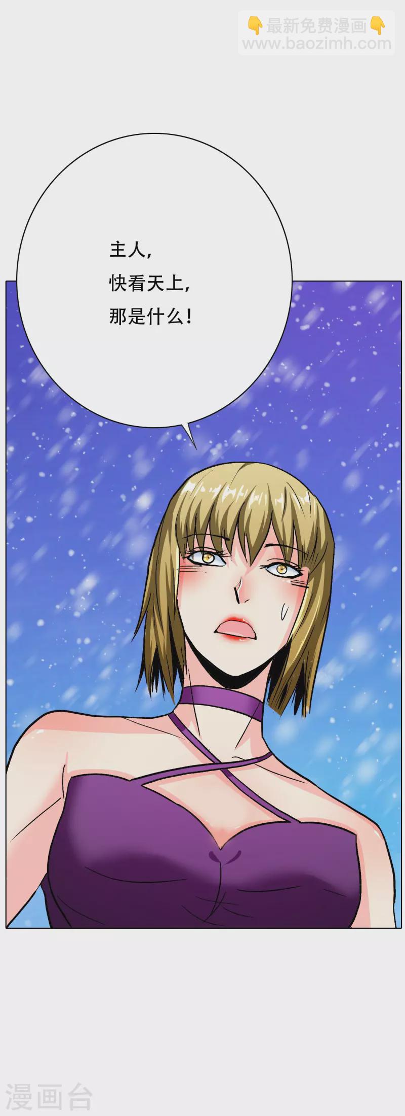 第62话 单人副本开启(1/2)-第62话