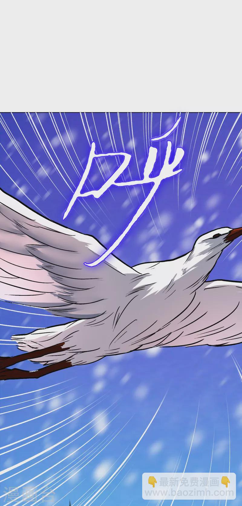 第62话 单人副本开启(1/2)-第62话