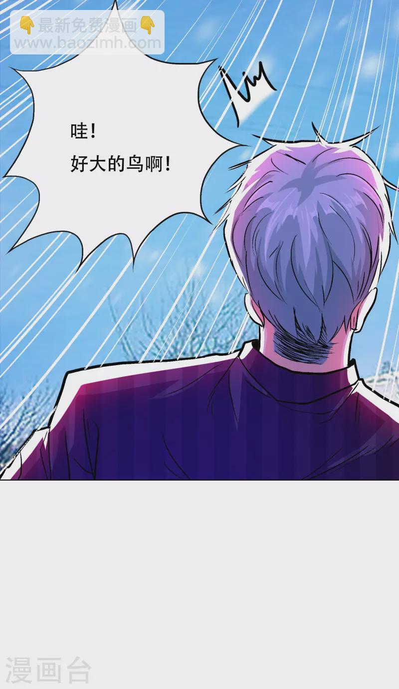 第62话 单人副本开启(1/2)-第62话