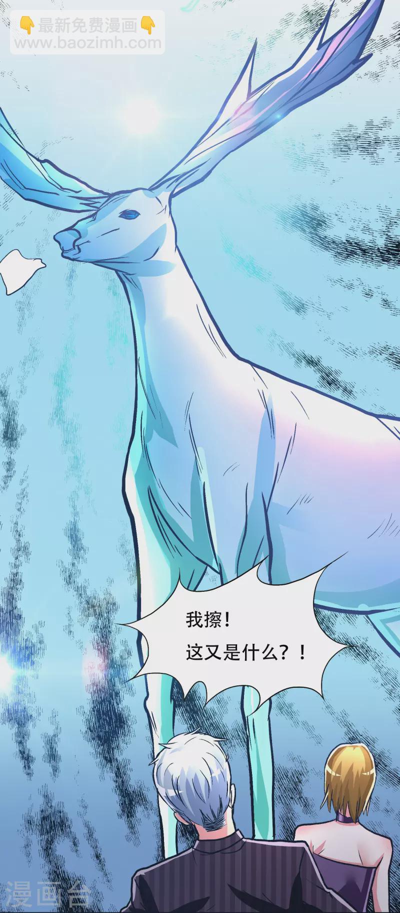 第62话 单人副本开启(1/2)-第62话